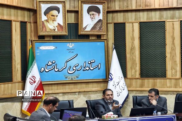 نشست شورای آموزش و پرورش استان کرمانشاه