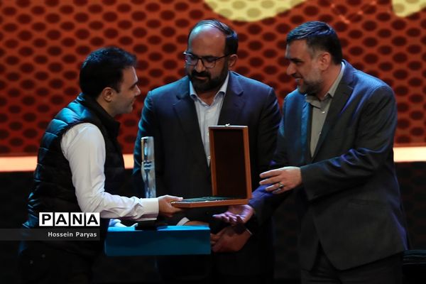 اختتامیه چهلمین جشنواره بین‌المللی فیلم کوتاه تهران