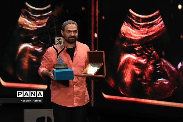 اختتامیه چهلمین جشنواره بین‌المللی فیلم کوتاه تهران