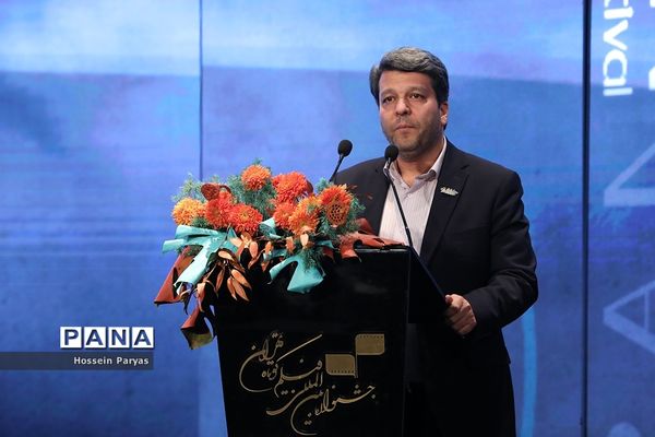 اختتامیه چهلمین جشنواره بین‌المللی فیلم کوتاه تهران