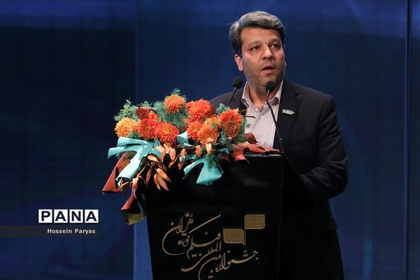 اختتامیه چهلمین جشنواره بین‌المللی فیلم کوتاه تهران