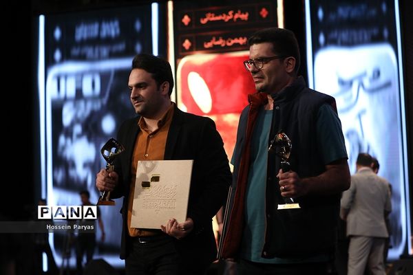 اختتامیه چهلمین جشنواره بین‌المللی فیلم کوتاه تهران