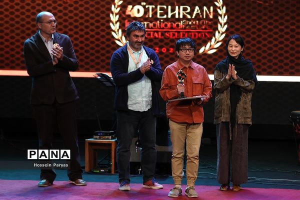 اختتامیه چهلمین جشنواره بین‌المللی فیلم کوتاه تهران
