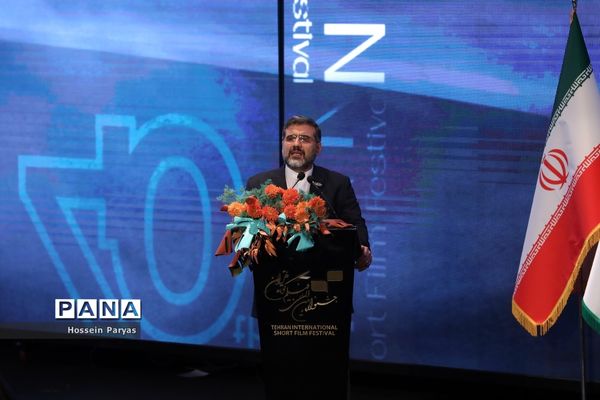 اختتامیه چهلمین جشنواره بین‌المللی فیلم کوتاه تهران