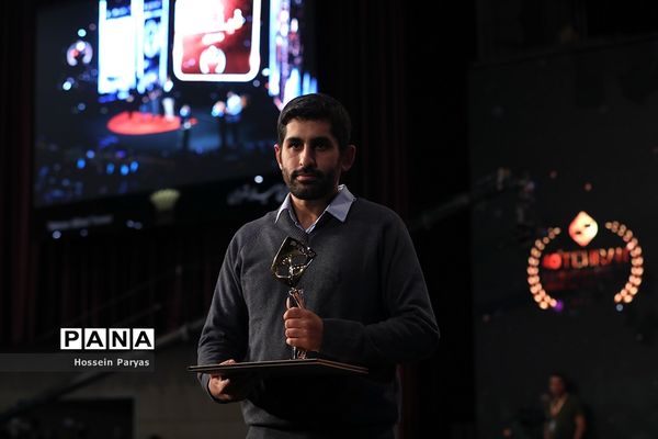 اختتامیه چهلمین جشنواره بین‌المللی فیلم کوتاه تهران