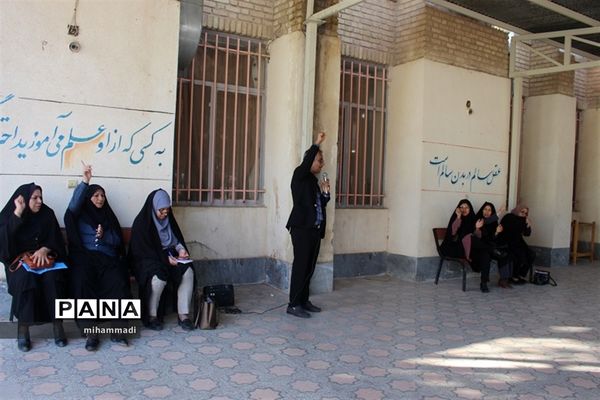 روز دوم دوره سپهر دانش و معرفت