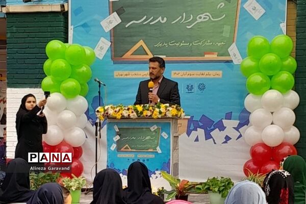 برگزاری انتخابات «شهردار مدرسه» در دبیرستان خبره‌فرشچی ناحیه‌یک شهرری