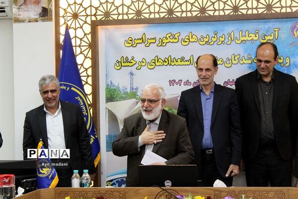آیین تجلیل از برترین‌های کنکور و سمپاد در کمیته امداد امام خمینی (ره)