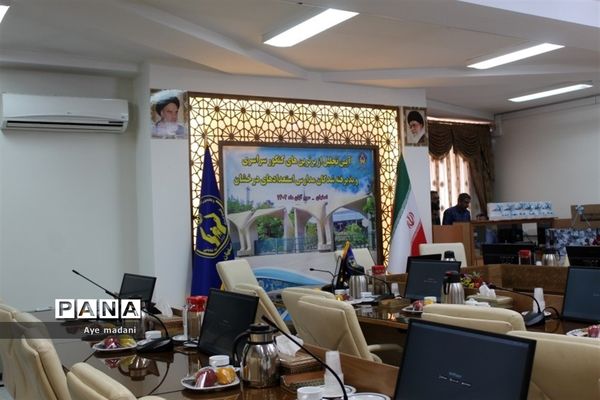 آیین تجلیل از برترین‌های کنکور و سمپاد در کمیته امداد امام خمینی (ره)