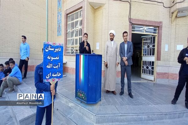 المپیاد درون مدرسه‌ای دبیرستان نمونه آیت الله خامنه‌ای کاشمر