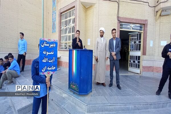 المپیاد درون مدرسه‌ای دبیرستان نمونه آیت الله خامنه‌ای کاشمر