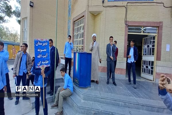 المپیاد درون مدرسه‌ای دبیرستان نمونه آیت الله خامنه‌ای کاشمر