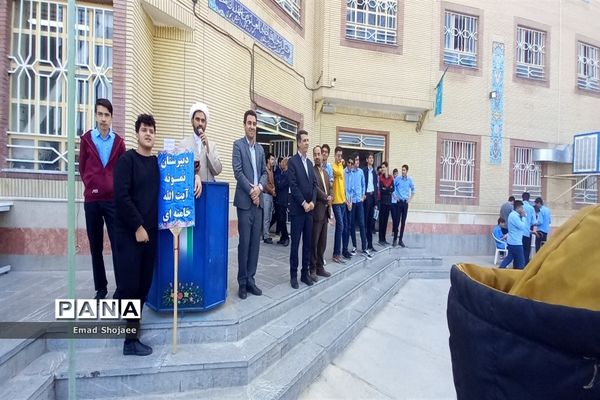 المپیاد درون مدرسه‌ای دبیرستان نمونه آیت الله خامنه‌ای کاشمر