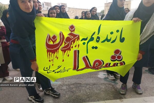 برگزاری مراسم سالگرد شهدای حادثه تروریستی شاهچراغ  (ع) در قادرآباد فارس