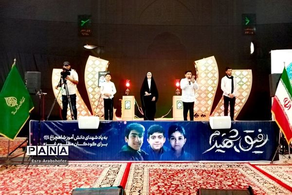 اولین سالگرد شهدای دانش‌آموز حادثه تروریستی حرم مطهر شاهچراغ(ع)