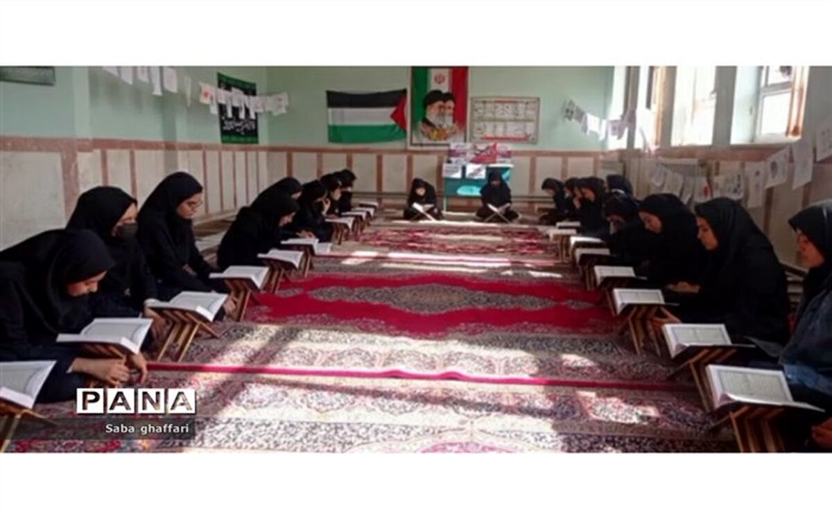 زمزمه آیات قرآنی دانش‌آموزان چاراویماق برای پیروزی فلسطین/فیلم