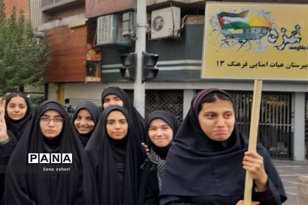 تجمع دانش‌آموزان  تهرانی در حمایت از کودکان غزه