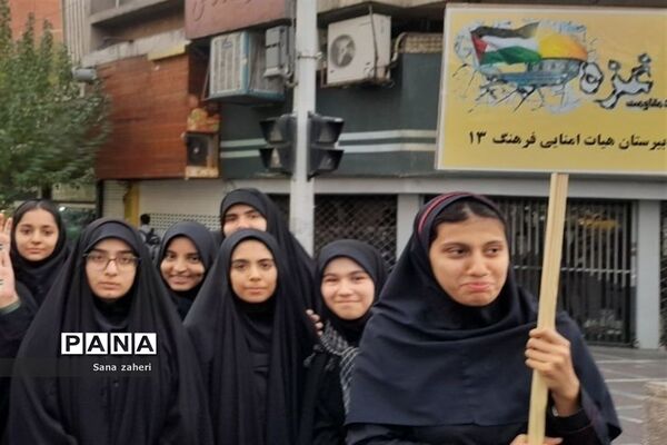 تجمع دانش‌آموزان  تهرانی در حمایت از کودکان غزه