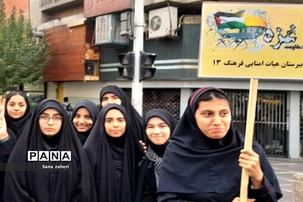 تجمع دانش‌آموزان  تهرانی در حمایت از کودکان غزه