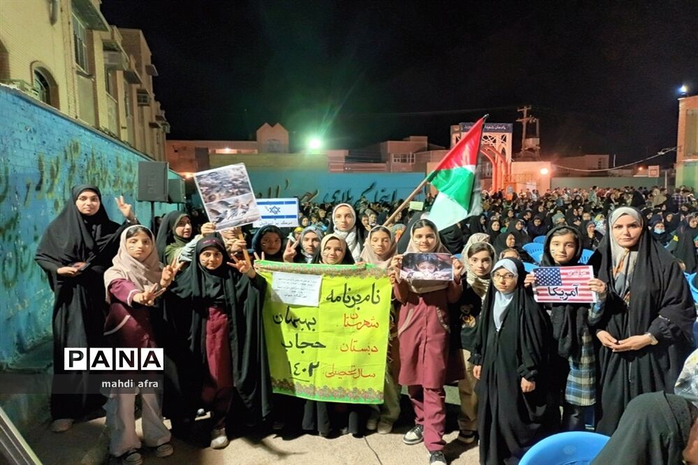 برگزاری چهلمین یادواره شهدای دانش‌آموز مدرسه پیروز بهبهان