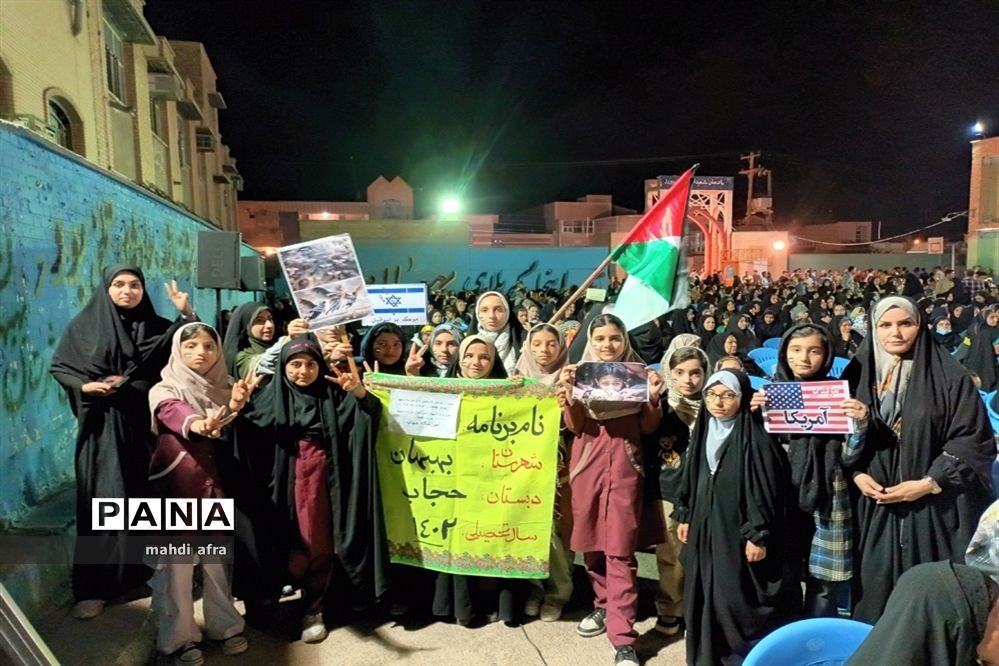 برگزاری چهلمین یادواره شهدای دانش‌آموز مدرسه پیروز بهبهان