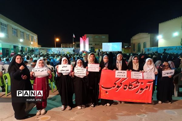 برگزاری چهلمین یادواره شهدای دانش‌آموز مدرسه پیروز بهبهان