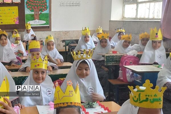 برگزاری جشن قرآن در مدارس شهریار