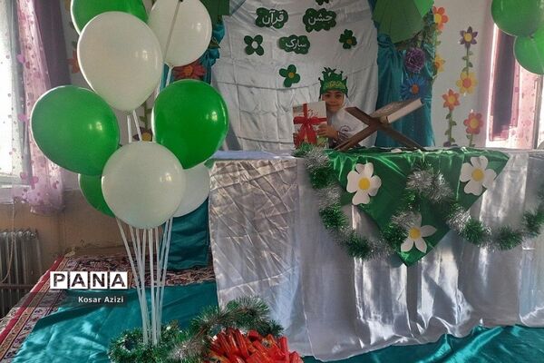 برگزاری جشن قرآن در مدارس شهریار