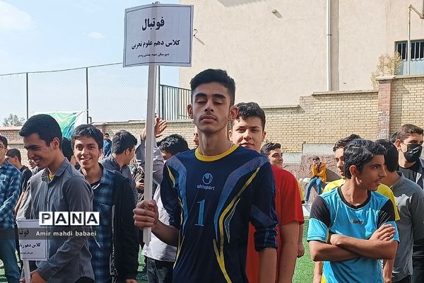 افتتاحیه المپیاد ورزشی در دبیرستان استعدادهای درخشان شهید بهشتی
