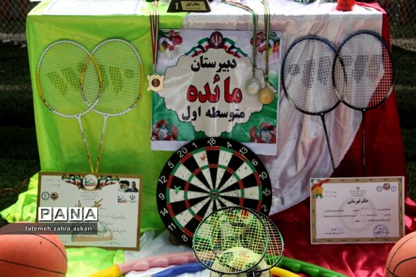 افتتاح المپیاد ورزشی دبیرستان مائده گلوگاه