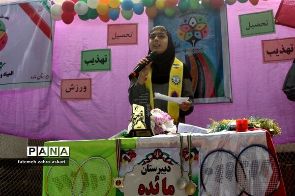 افتتاح المپیاد ورزشی دبیرستان مائده گلوگاه