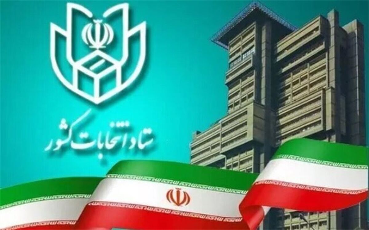 نام‌نویسی نهایی ۲۴ هزار و ۸۲۹ نفر برای شرکت در انتخابات مجلس