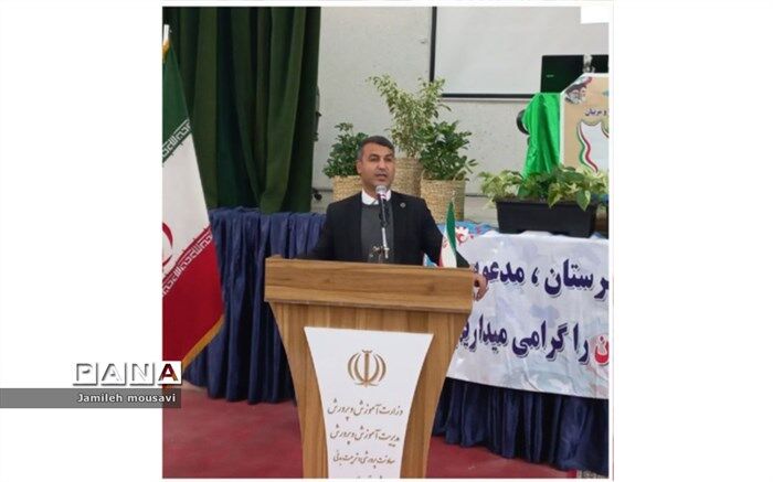 مراسم اختتامیه هفته پیوند اولیا و مربیان با حضور مدیرکل خراسان شمالی در فاروج