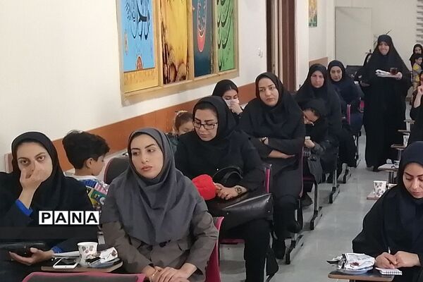 کارگاه توانمندسازی روانشناسی کودک ویژه آموزگاران کمتراز ۵سال سابقه