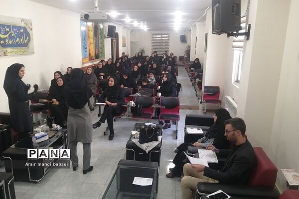 کارگاه توانمندسازی روانشناسی کودک ویژه آموزگاران کمتراز ۵سال سابقه