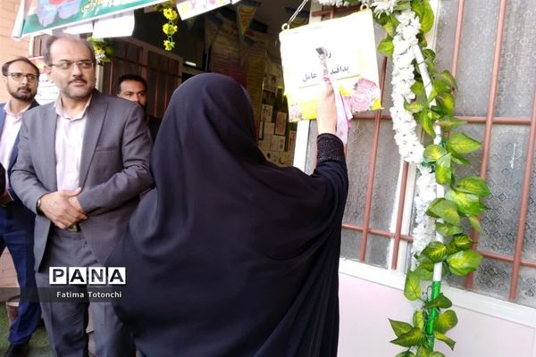 گرامیداشت هفته پدافندغیر عامل در دبیرستان حاج علی اکبر گراشی ناحیه 3