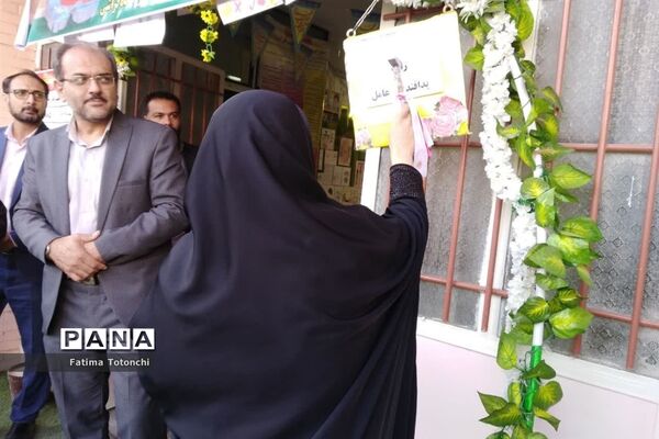 گرامیداشت هفته پدافندغیر عامل در دبیرستان حاج علی اکبر گراشی ناحیه 3