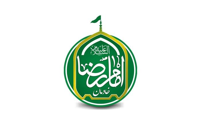 گردهمایی خادمیاران، یاوران و دختران رضوی شهرستان بم در چهارشنبه‌های امام رضایی/فیلم