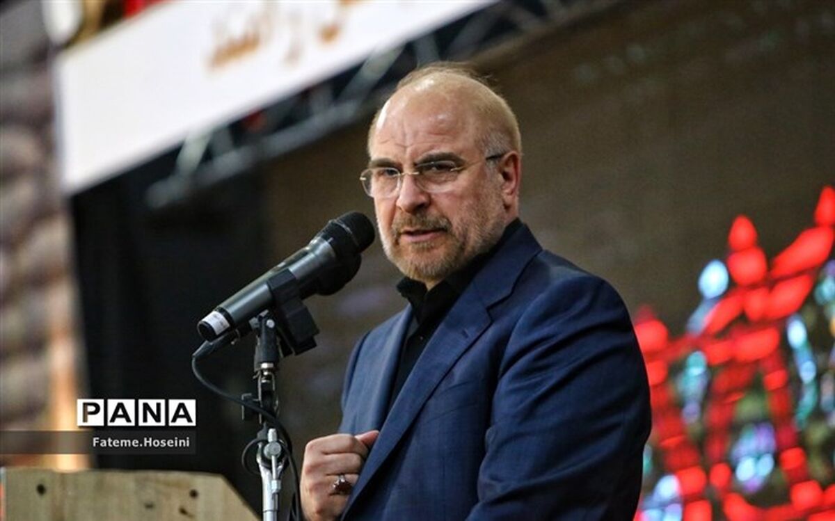 همایش مجمع بیداری نیروهای انقلاب برگزار شد