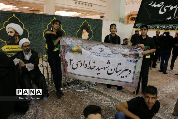 اجتماع نوجوانان فاطمی «از قم تا قدس» در حرم حضرت معصومه(س)