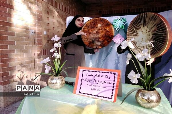 برگزاری ولادت امام حسن عسکری (ع)  در دبیرستان نمونه دولتی اندیشه شهرستان کاشمر