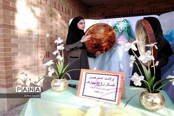 برگزاری ولادت امام حسن عسکری (ع)  در دبیرستان نمونه دولتی اندیشه شهرستان کاشمر