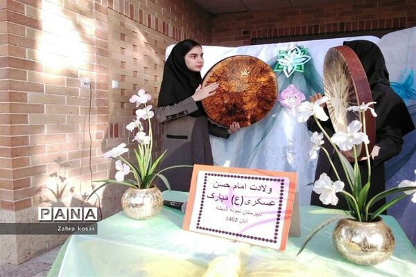 برگزاری ولادت امام حسن عسکری (ع)  در دبیرستان نمونه دولتی اندیشه شهرستان کاشمر