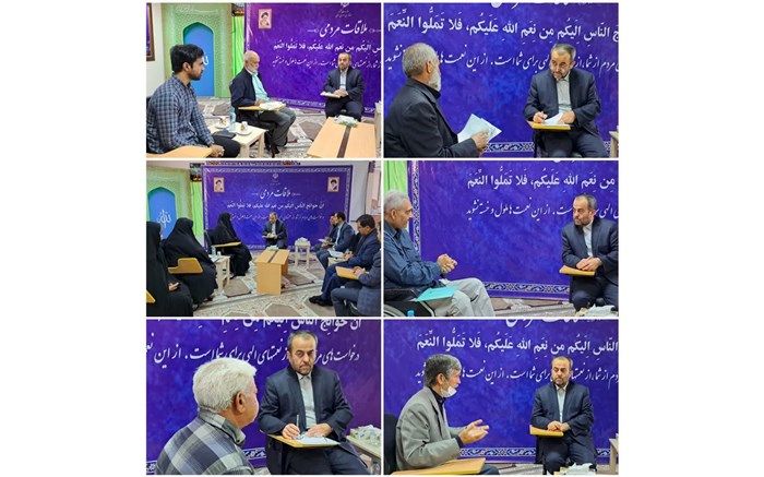 ملاقات مردمی استاندار خراسان جنوبی