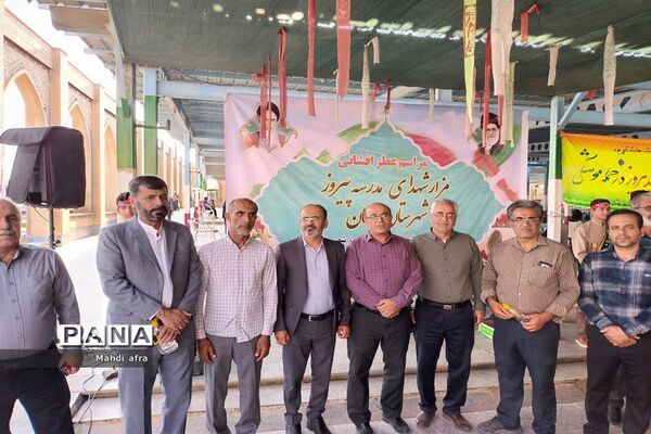 غبارروبی و عطر افشانی مزار مطهر شهدای مدرسه شهید پیروز بهبهان