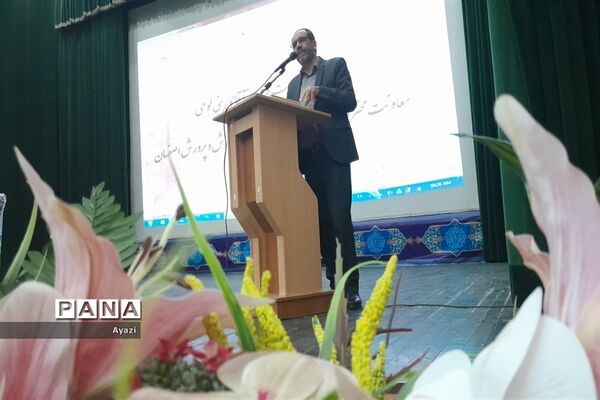 ‌مراسم افتتاحیه گروه‌های جهادی دانشگاه فرهنگیان استان اصفهان