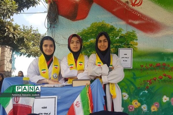 گرامیداشت هفته تربیت‌بدنی در دبیرستان سید صمد حسینی قائمشهر