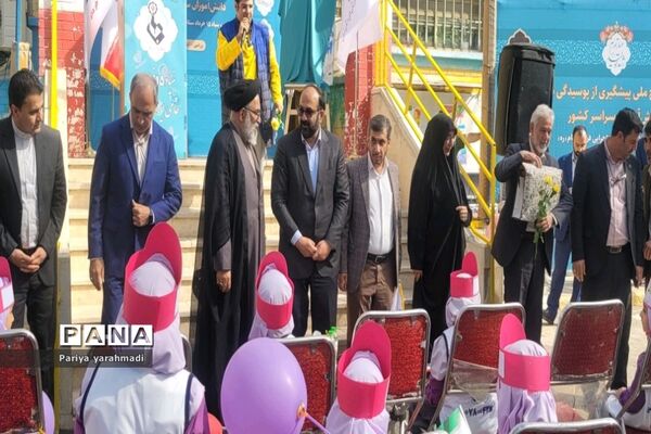 مراسم آغاز طرح ملی پیشگیری از پوسیدگی دندان دانش‌آموزان در دبستان محدثه شاهد شهرستان ورامین