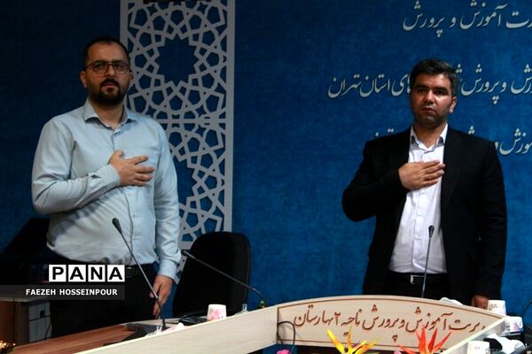 آیین تجلیل از رتبه‌های دوم و سوم استانی مسابقات قرآنی و فرهنگی-هنری بهارستان‌2