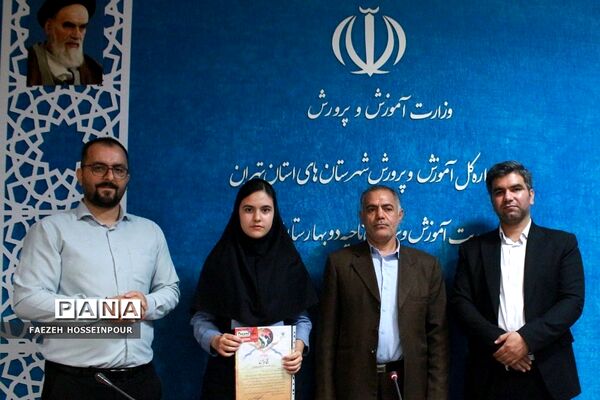 آیین تجلیل از رتبه‌های دوم و سوم استانی مسابقات قرآنی و فرهنگی-هنری بهارستان‌2
